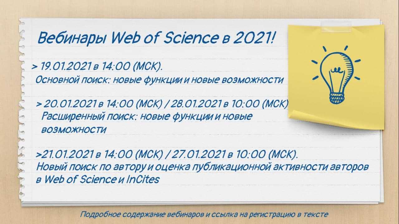   Web of Science 