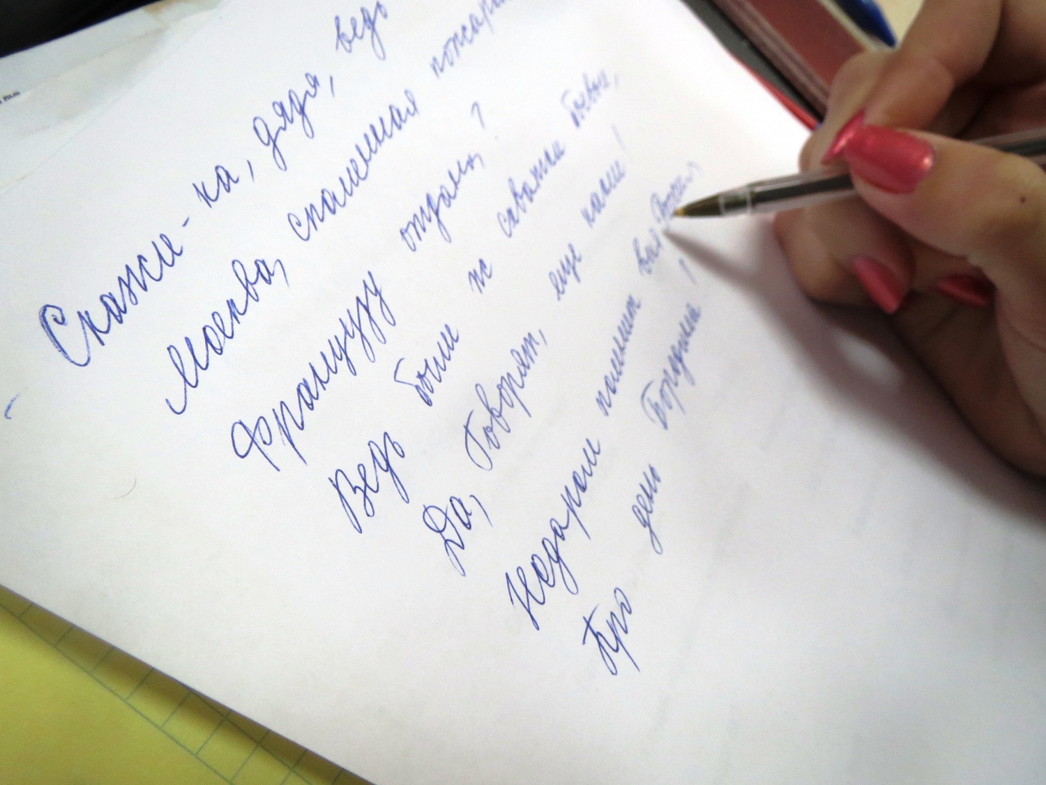 Почерк 7 класса. Почерк на листе. Красивый почерк. Очень красивый почерк. Красивый почерк в тетради.