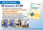 Вместо эпиграфа