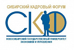 Всероссийская студенческая научно-практическая конференция