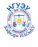 Научно-практическая конференция "Методологические проблемы бухгалтерского учета в строительных организациях"