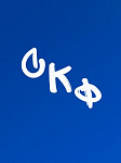 Всероссийский конкурс студенческих исследовательских работ в сфере экономики труда и управления персоналом, посвященный памяти В.И. Занина