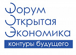 Конкурс видеороликов "Экономика бизнеса в цифровом мире"