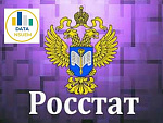 Современный пользователь открытых данных