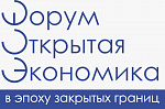 Круглый стол на русском языке для иностранных студентов онлайн: «Страны мира в условиях пандемии COVID-19»